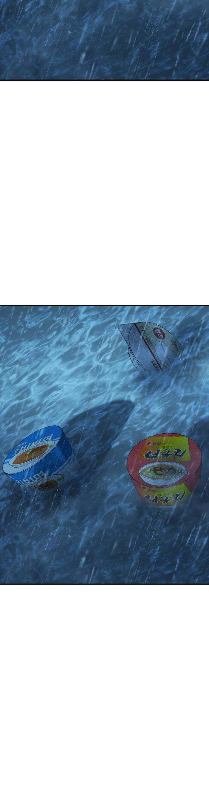 블랙 프라이데이 23화 진화의 시작 11