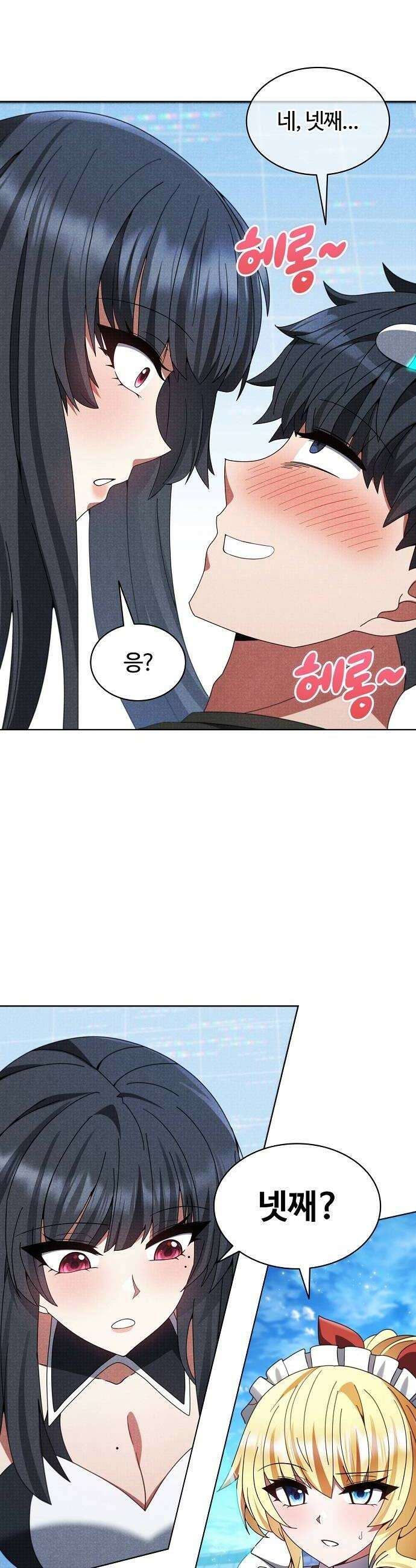 저승파견고용직 50화  세 번째 술식 백식 38