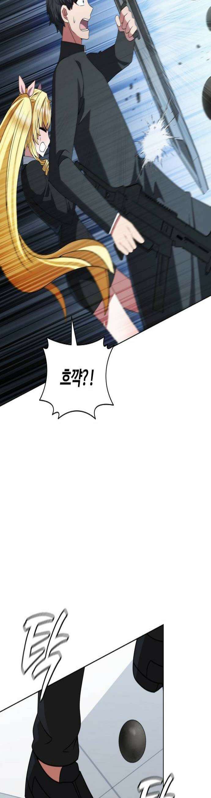 저승파견고용직 56화  대화 3