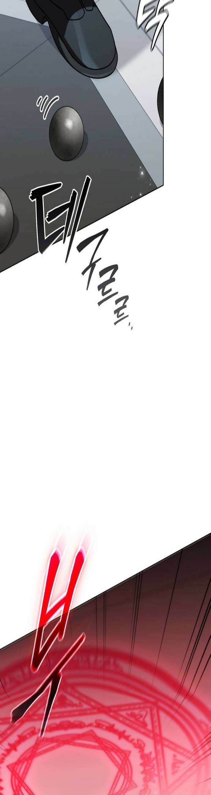 저승파견고용직 56화  대화 4