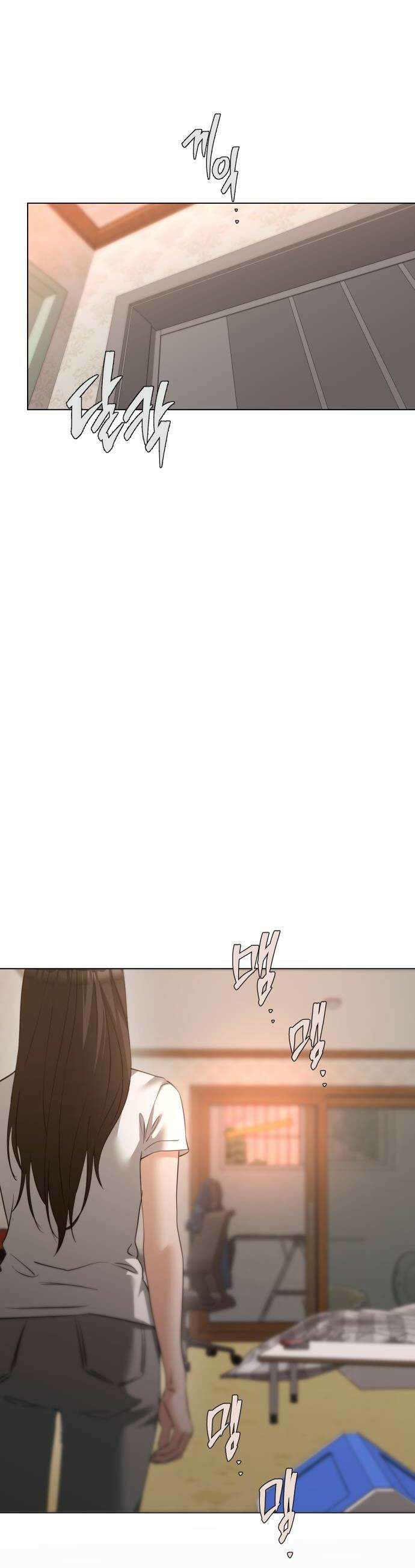 우리집 로미오 27화이게 누구야 12