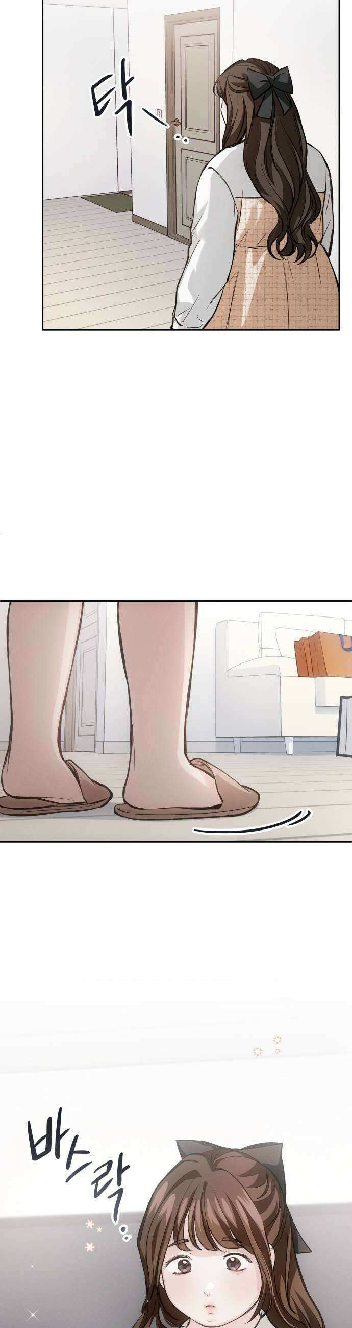 완벽한 게 다인 29화 낯선 감정4 7