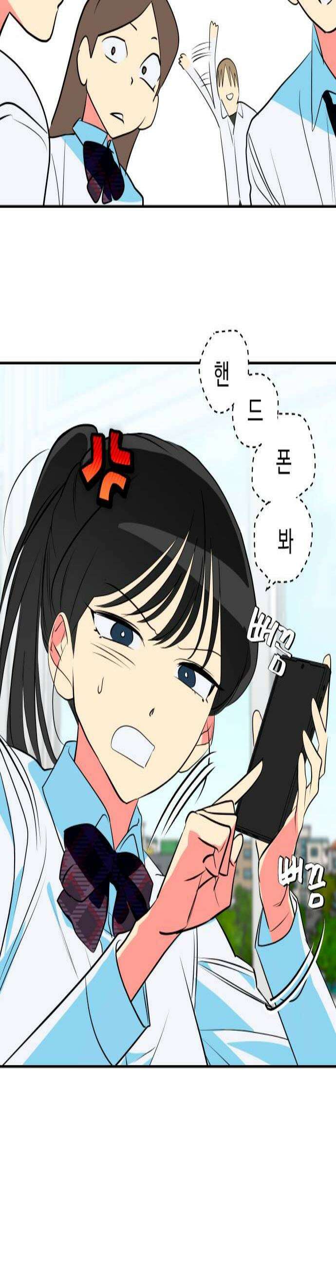 세이브 디 어스! 35화 궤도진입2 4