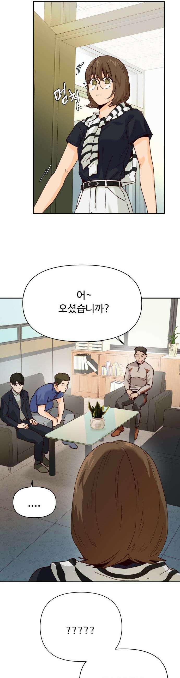 빅샤이닝 4화 38