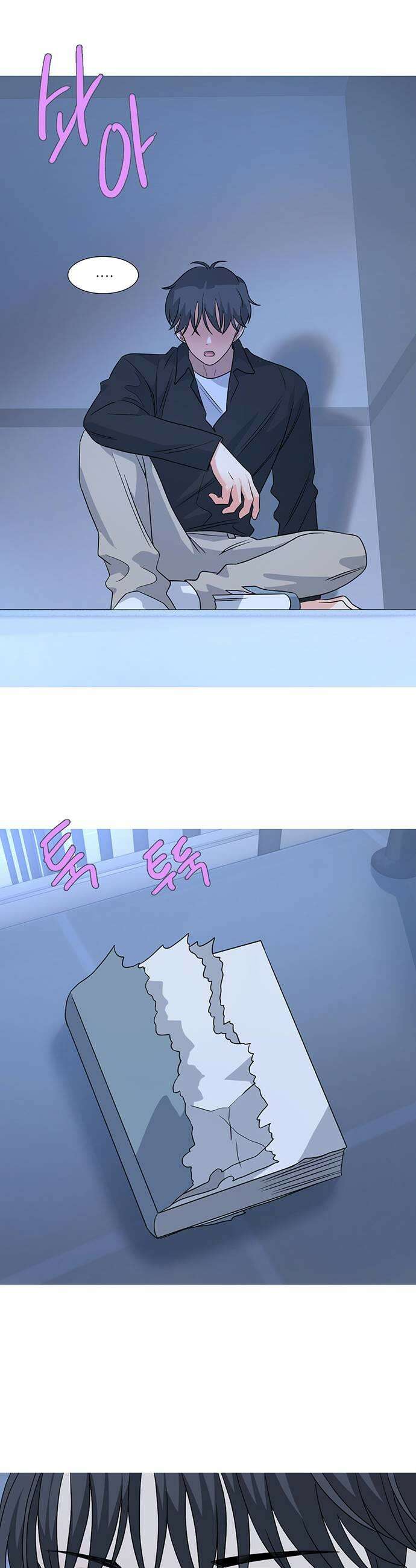 청춘 관찰기 26화 7