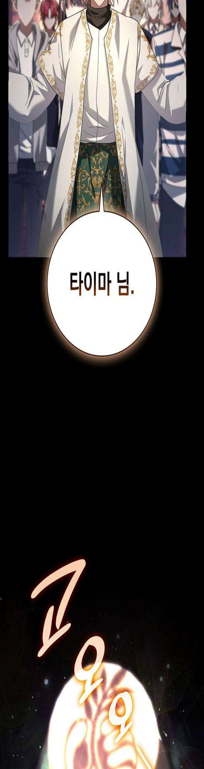 DARK MOON: 두 개의 달 9화 3