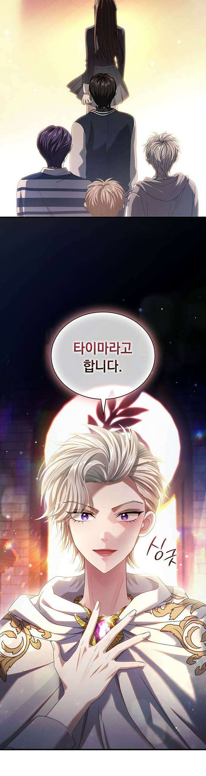 DARK MOON: 두 개의 달 9화 9