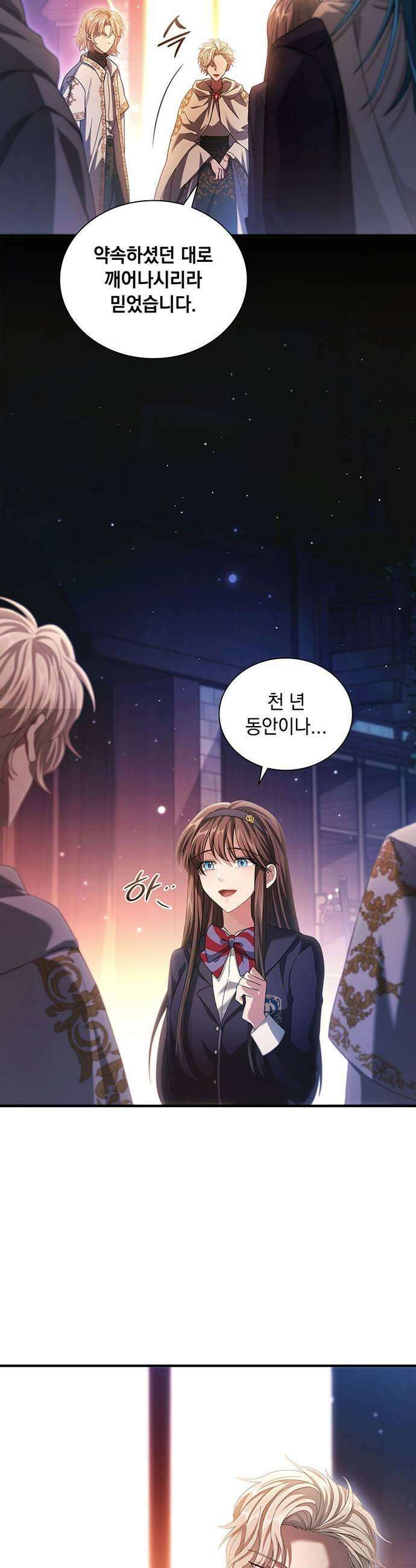 DARK MOON: 두 개의 달 9화 11