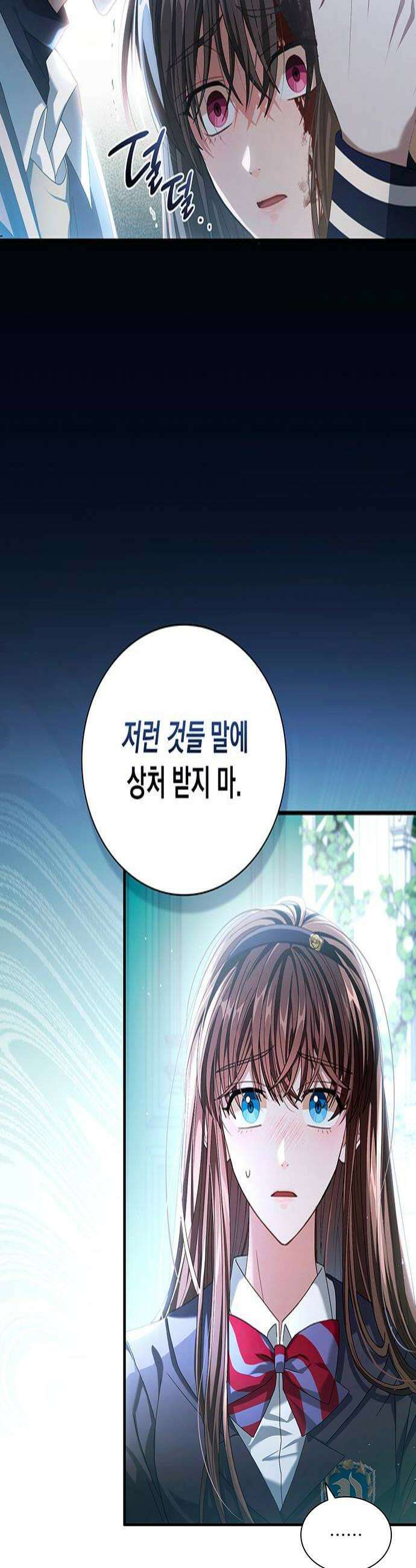 DARK MOON: 두 개의 달 13화 4