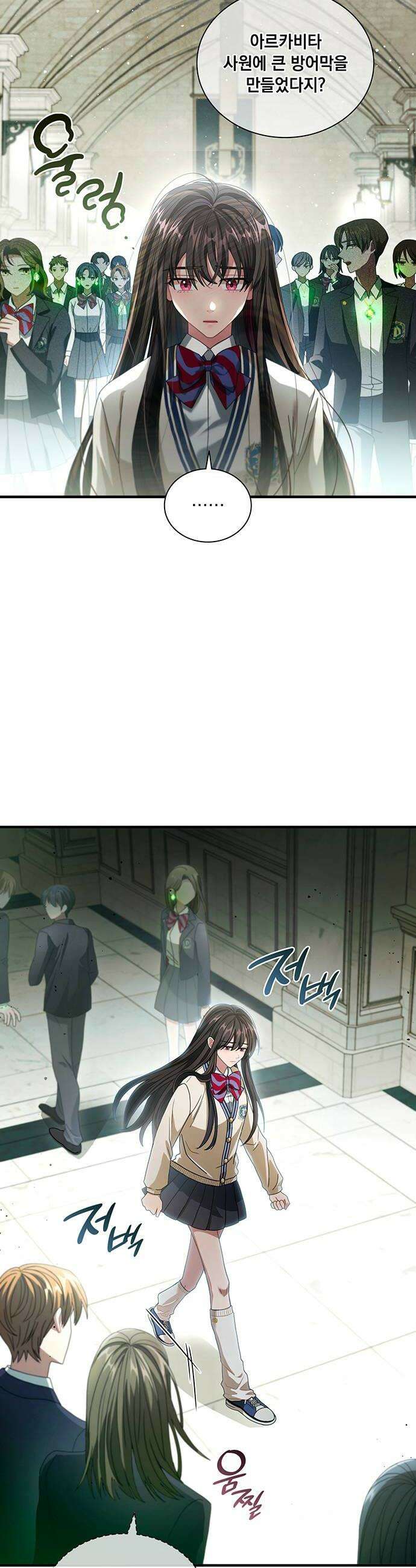DARK MOON: 두 개의 달 13화 8