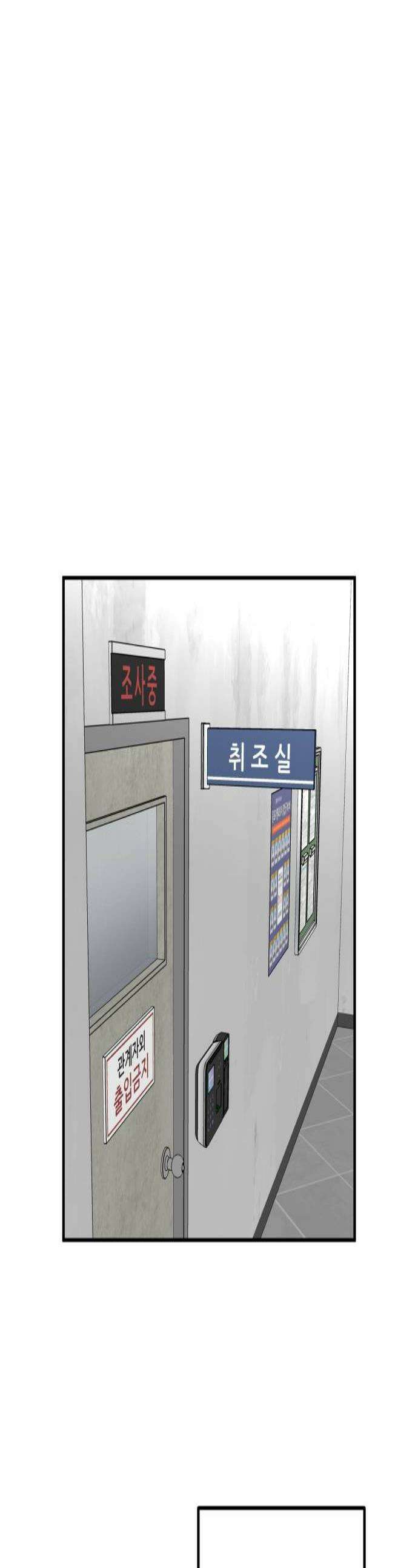 썩어도 혈육 27화 1