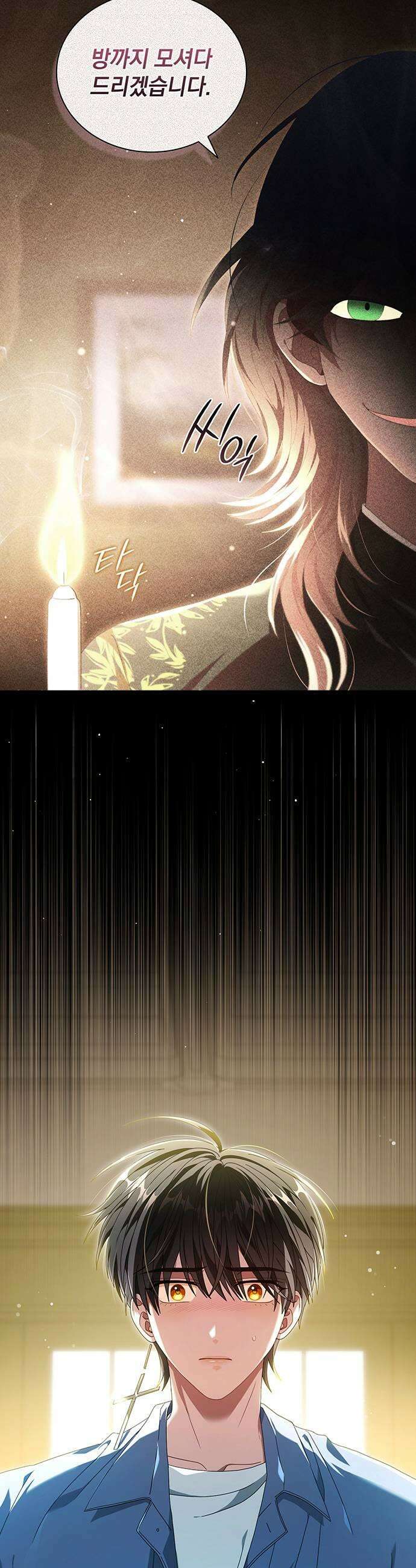 DARK MOON: 두 개의 달 24화 7
