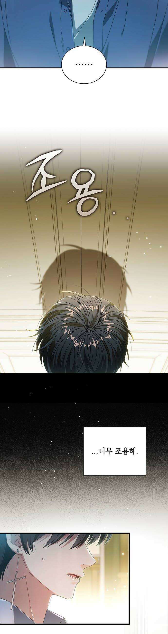 DARK MOON: 두 개의 달 24화 8
