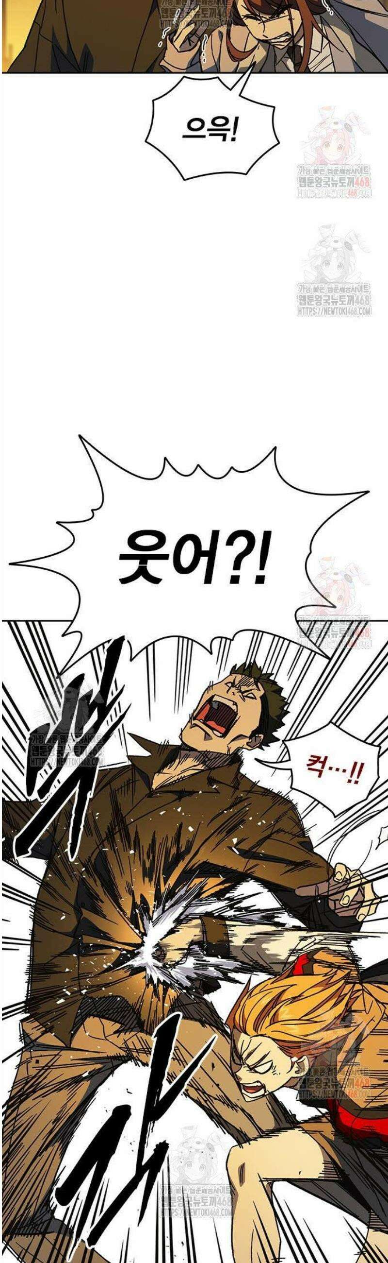 스터디그룹 시즌3 41화 3