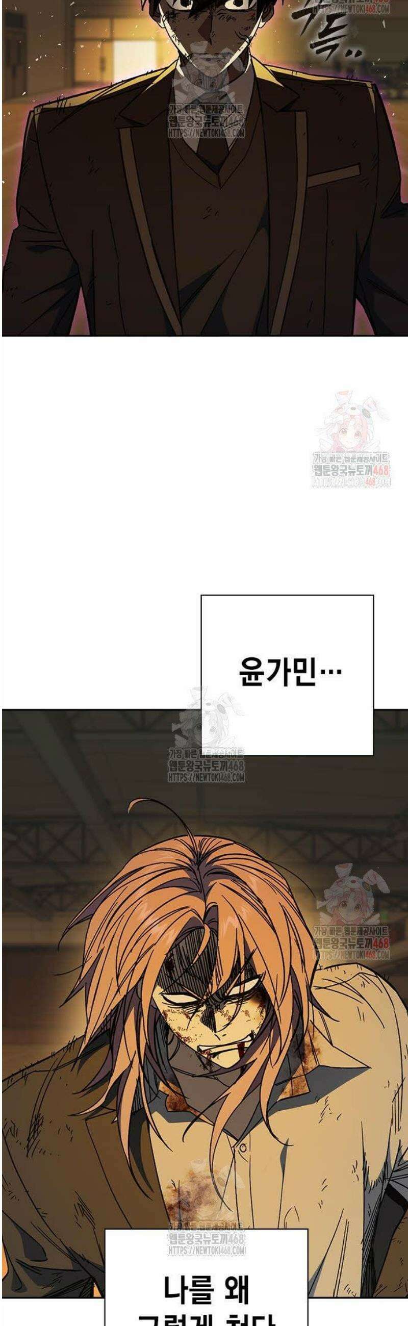 스터디그룹 시즌3 41화 6