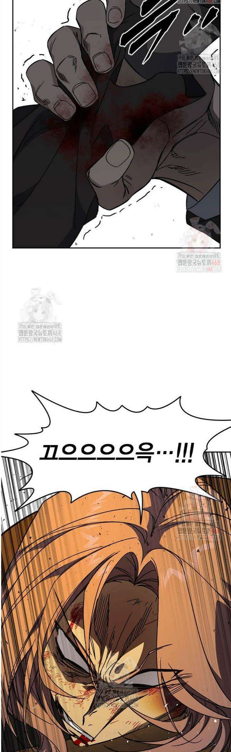 스터디그룹 시즌3 41화 11