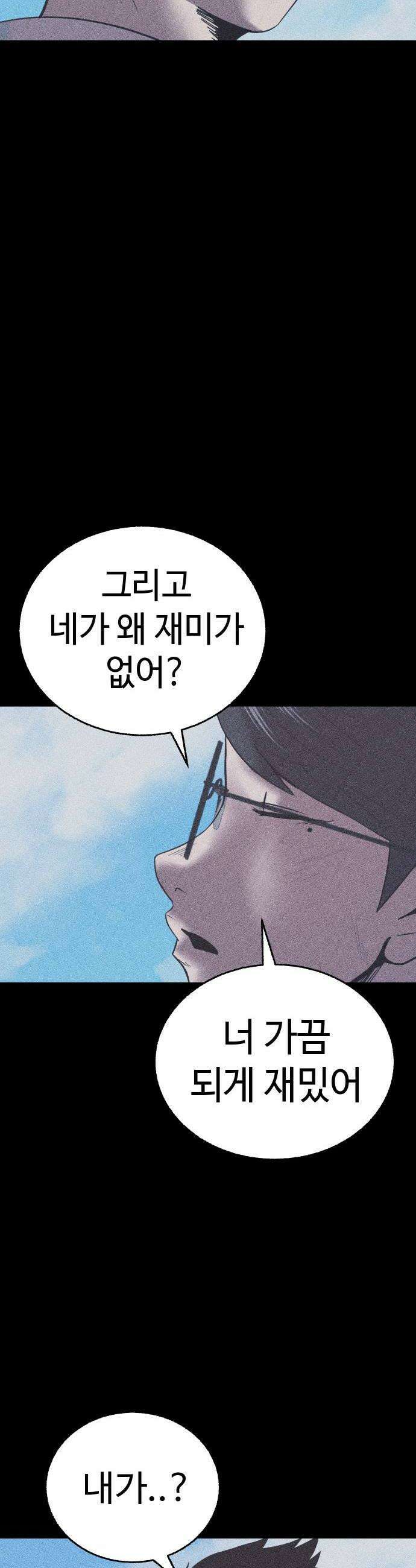 지옥도시 17 희생 그리고 반격 8