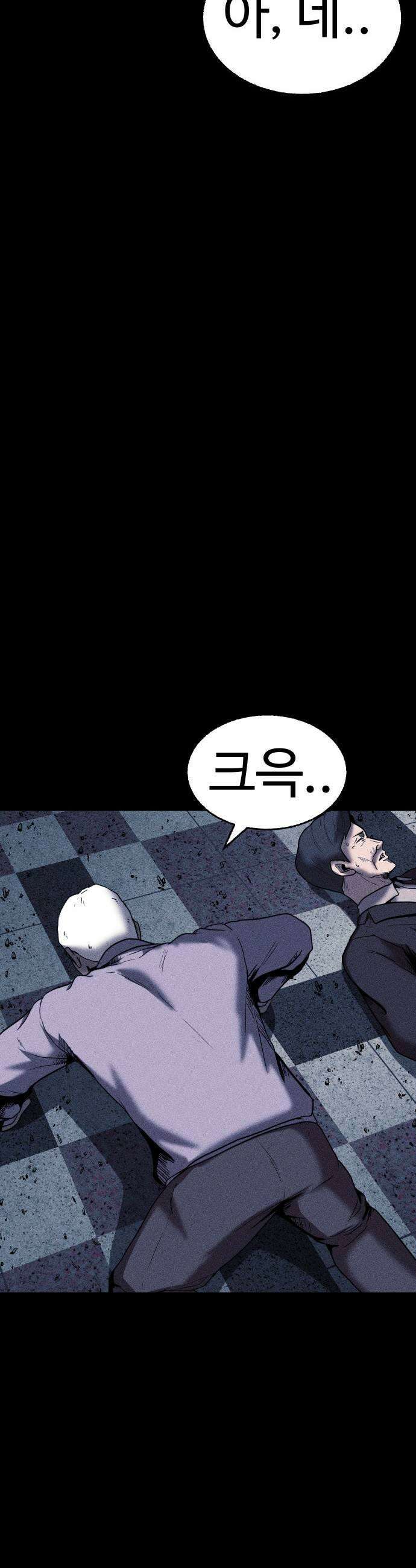 지옥도시 17 희생 그리고 반격 25