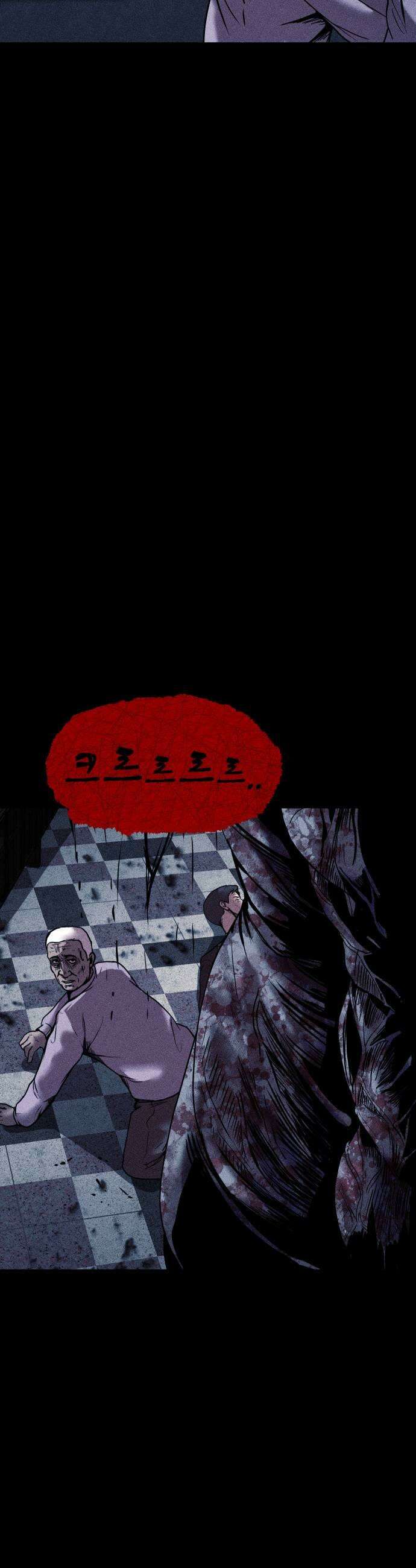 지옥도시 17 희생 그리고 반격 27