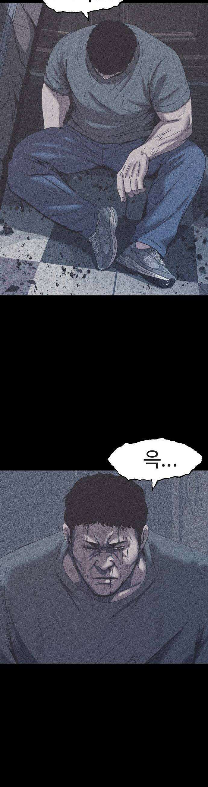 지옥도시 17 희생 그리고 반격 48