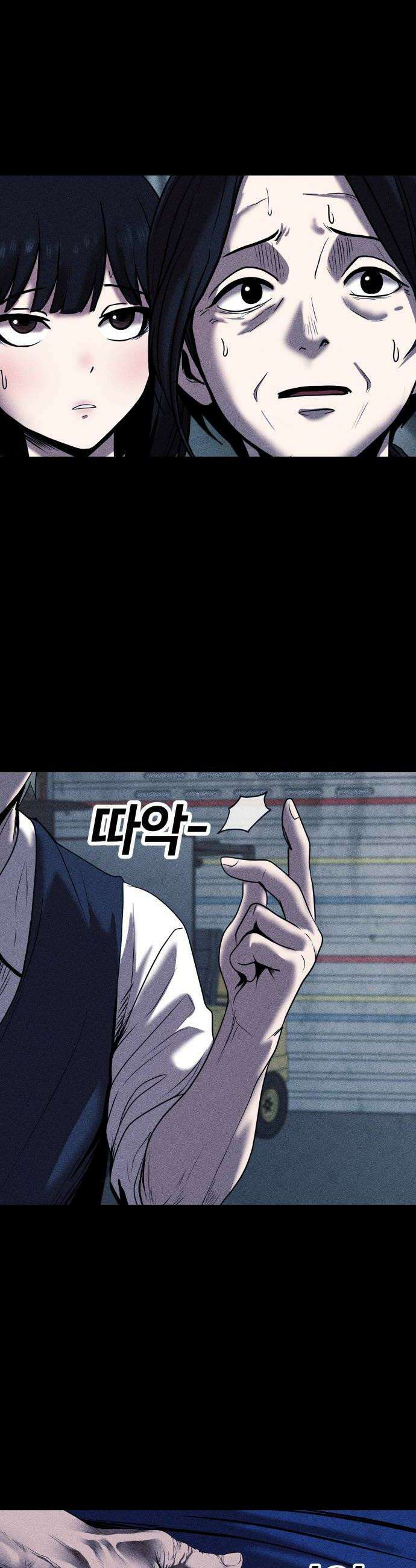 지옥도시 22 번데기 22