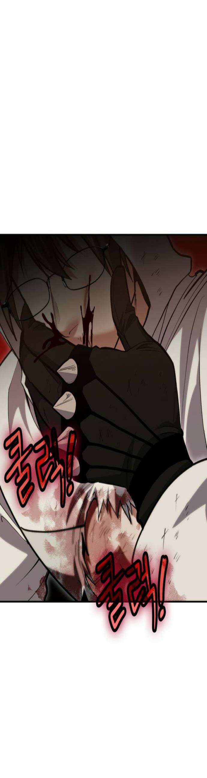 야매 힐러로 사는 법 149화 1