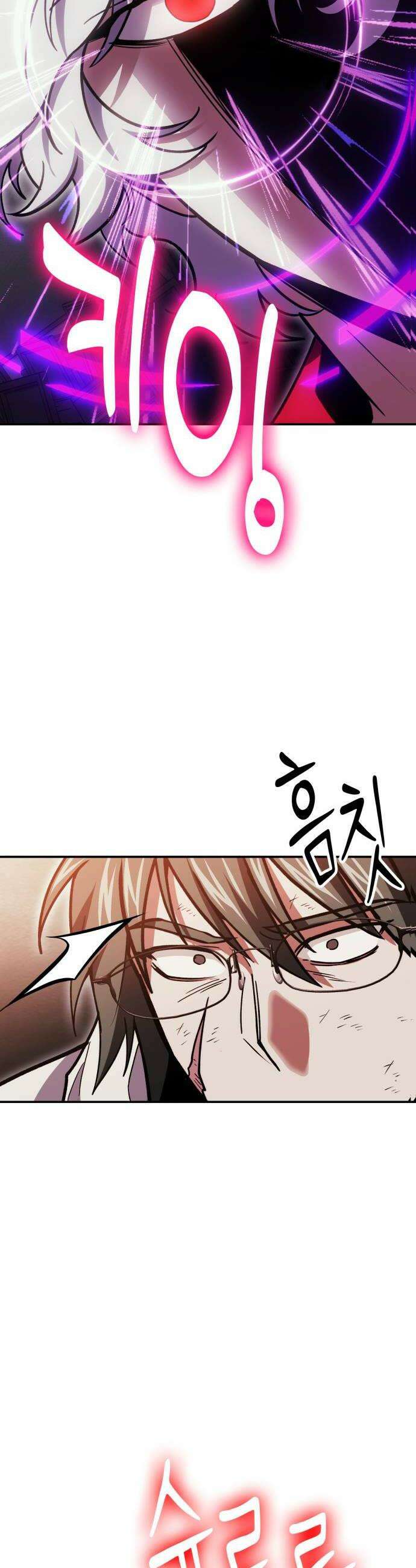 야매 힐러로 사는 법 149화 30