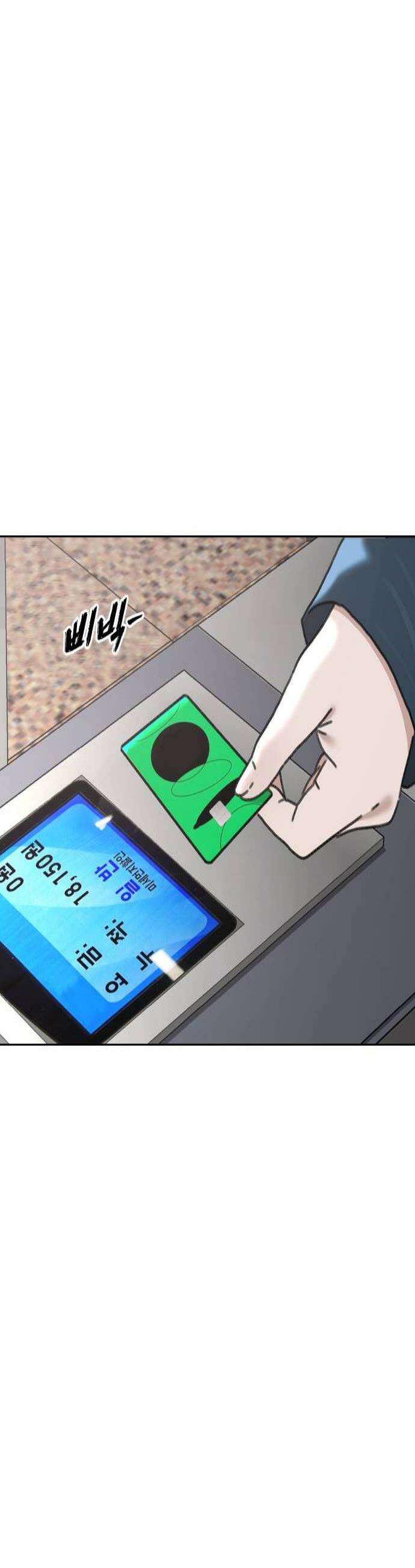 고교야구타이쿤 6화 2