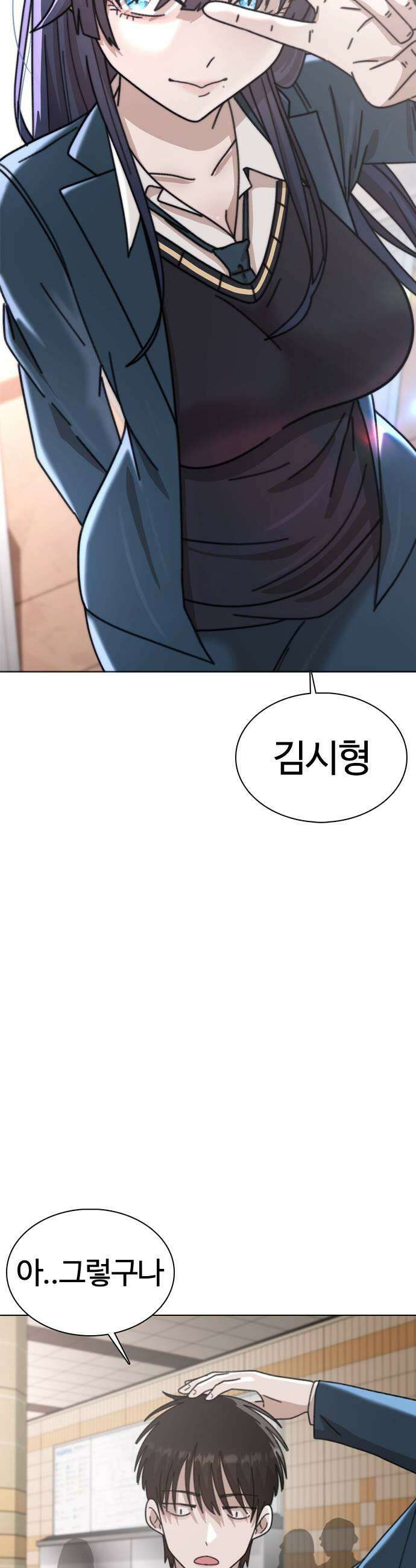 고교야구타이쿤 6화 7