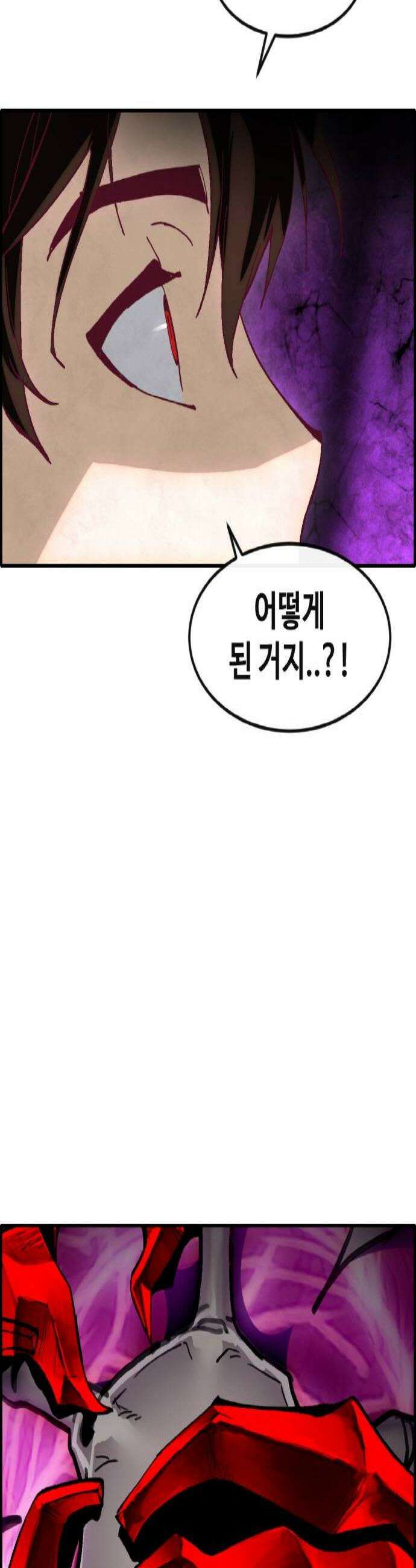 공유몽 시즌4 40화 돌아온 루퍼트 2