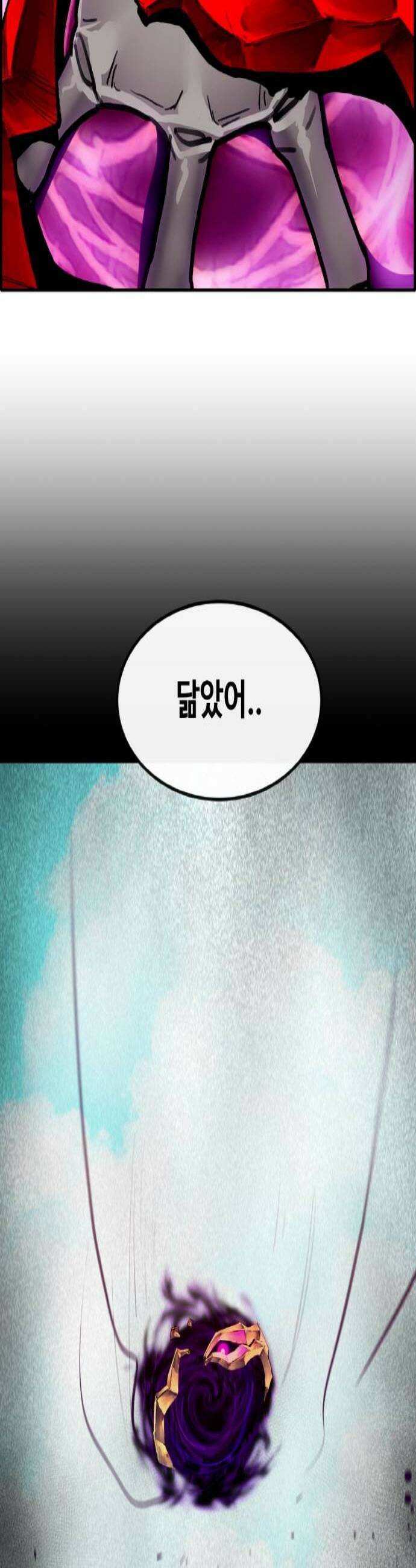 공유몽 시즌4 40화 돌아온 루퍼트 3