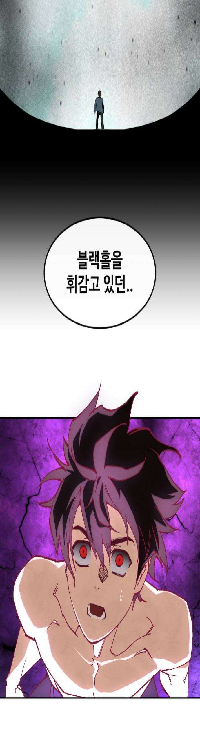 공유몽 시즌4 40화 돌아온 루퍼트 4