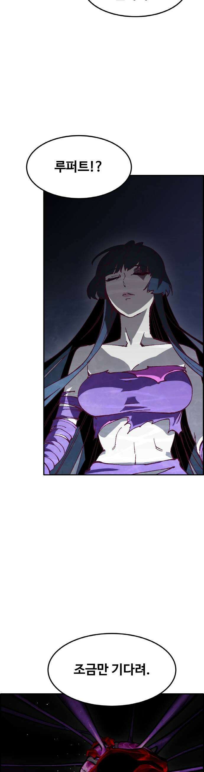 공유몽 시즌4 40화 돌아온 루퍼트 9