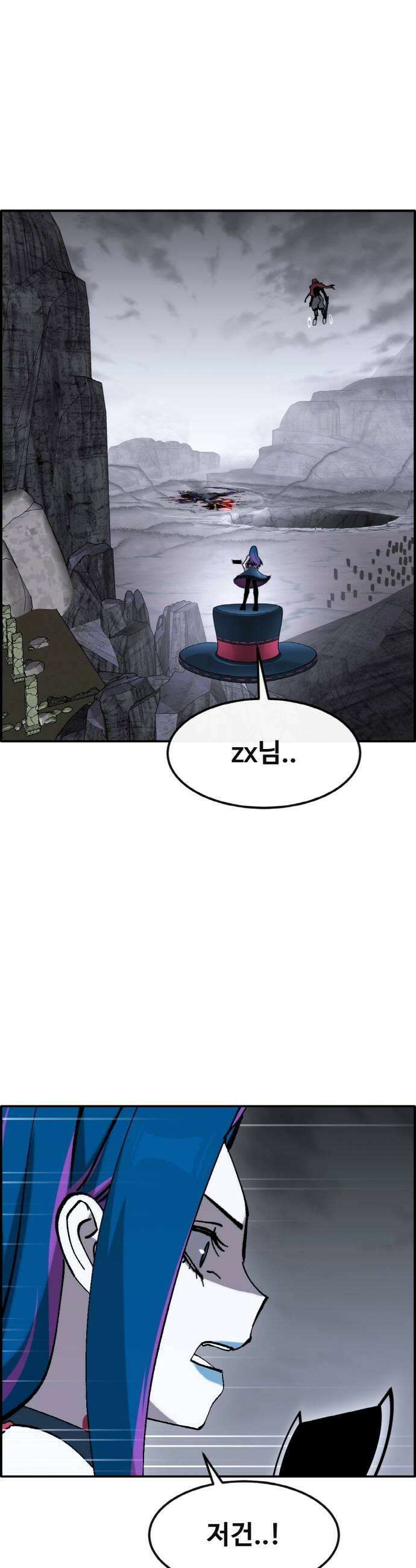 공유몽 시즌4 40화 돌아온 루퍼트 11