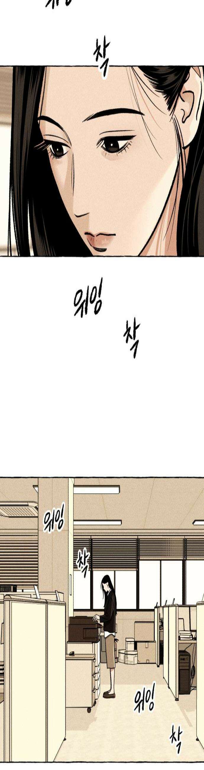 저궤도인간 26화 2