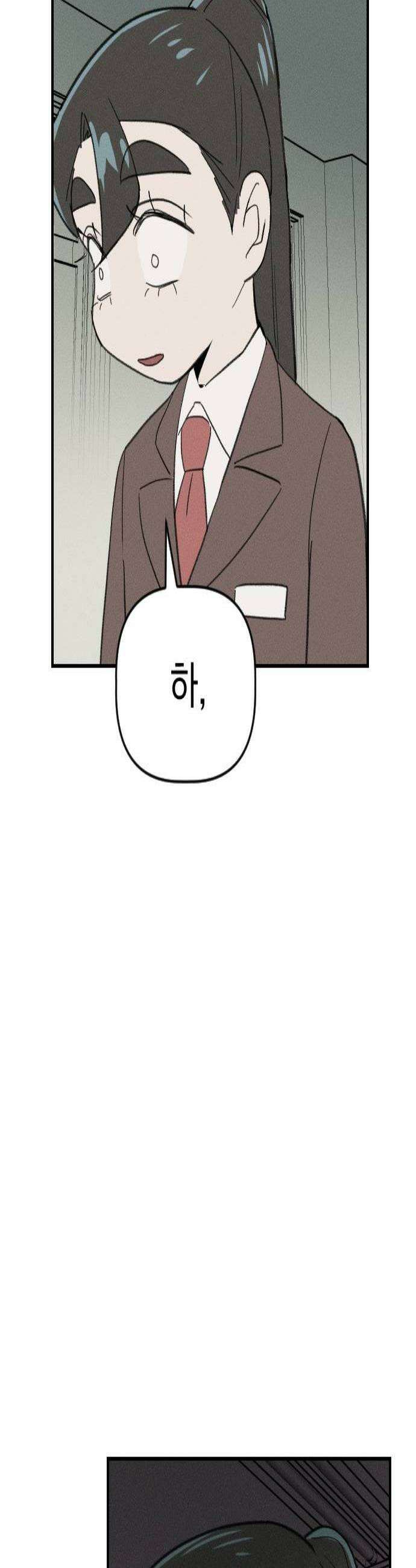 나의 구원이 59화 3