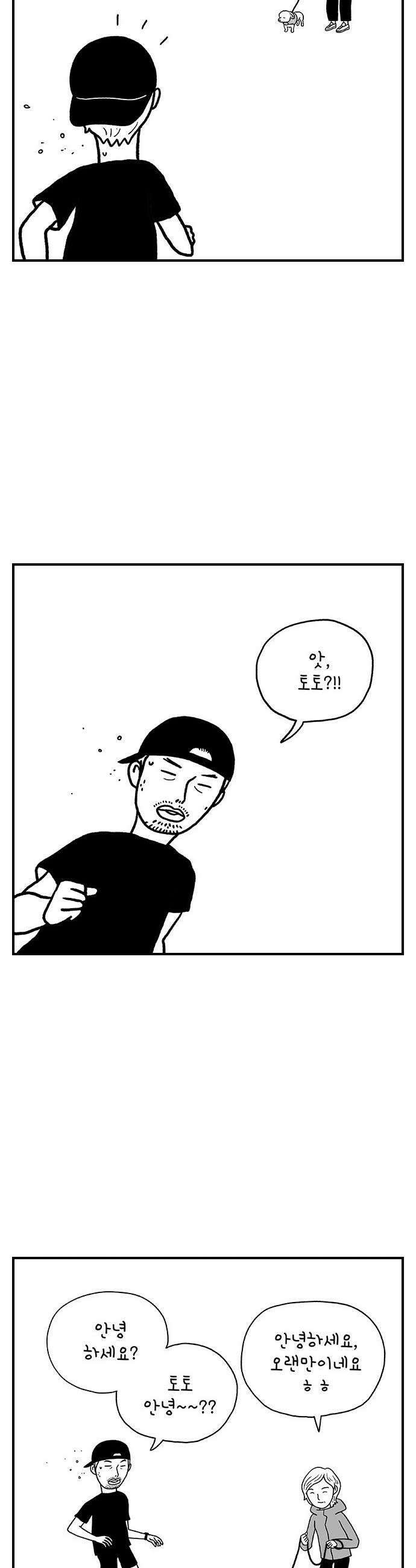 펫로스클럽 12 무화과 나무 14