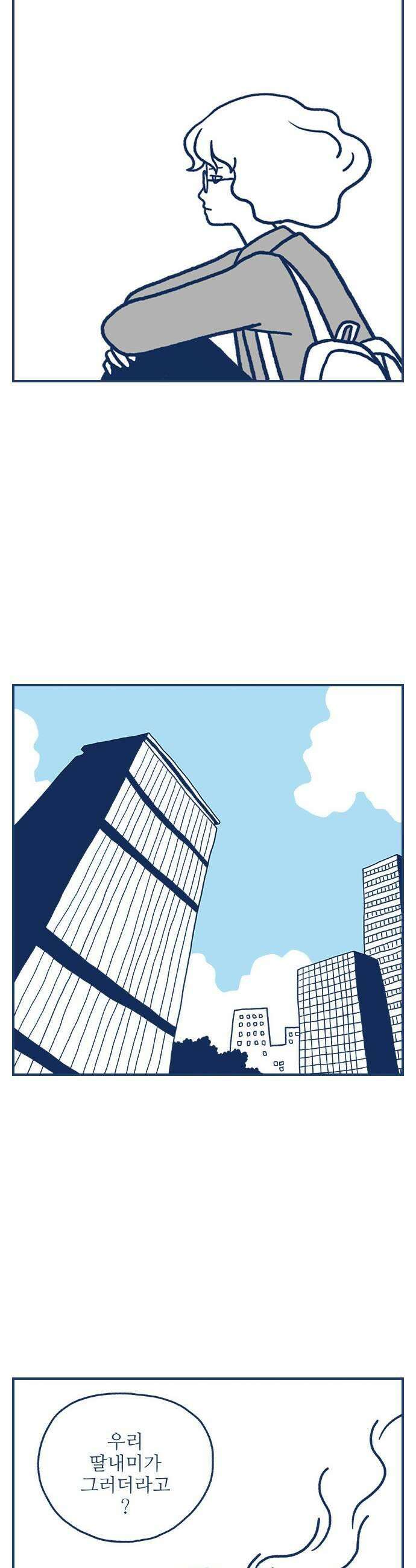 펫로스클럽 12 무화과 나무 21