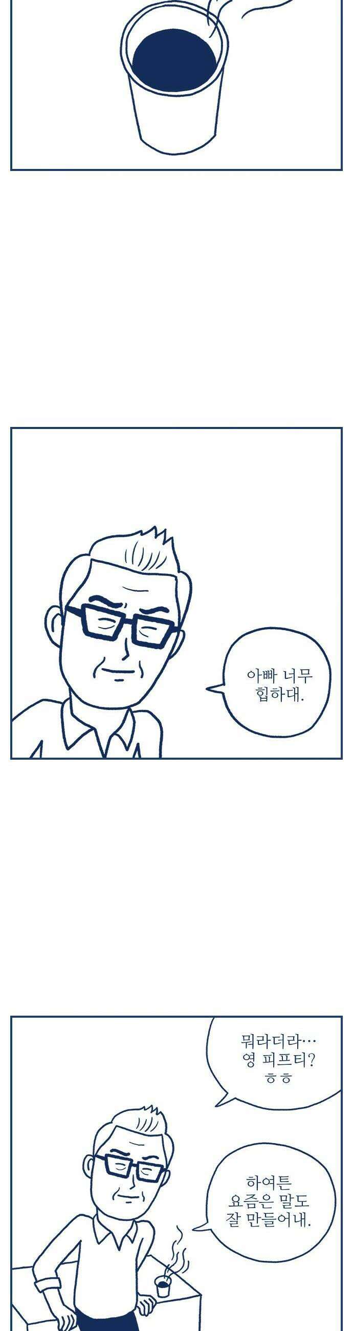 펫로스클럽 12 무화과 나무 22