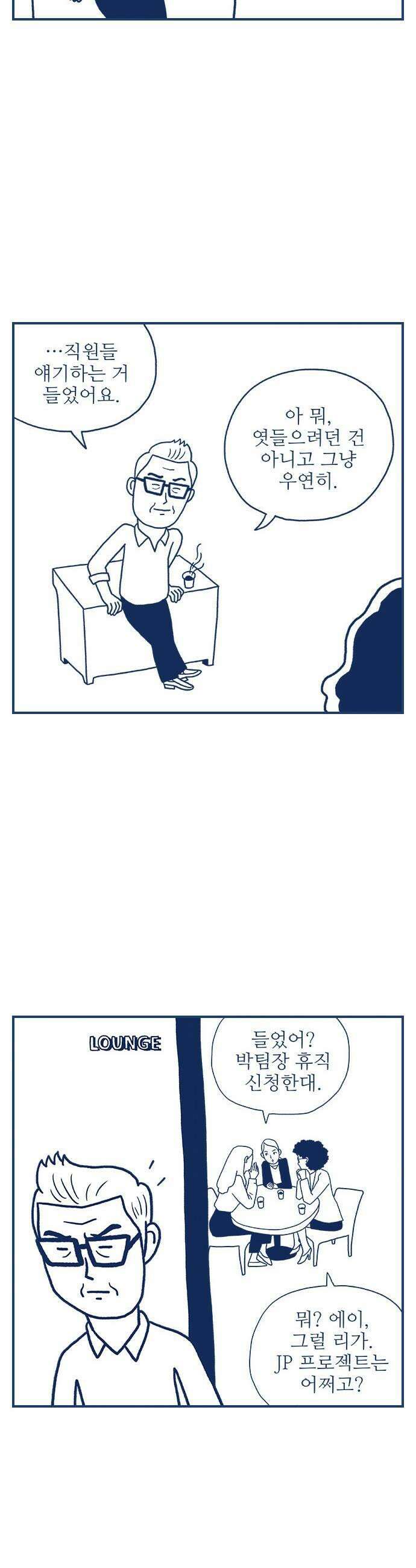 펫로스클럽 12 무화과 나무 23