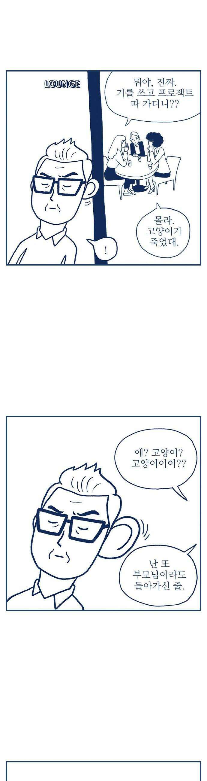펫로스클럽 12 무화과 나무 24