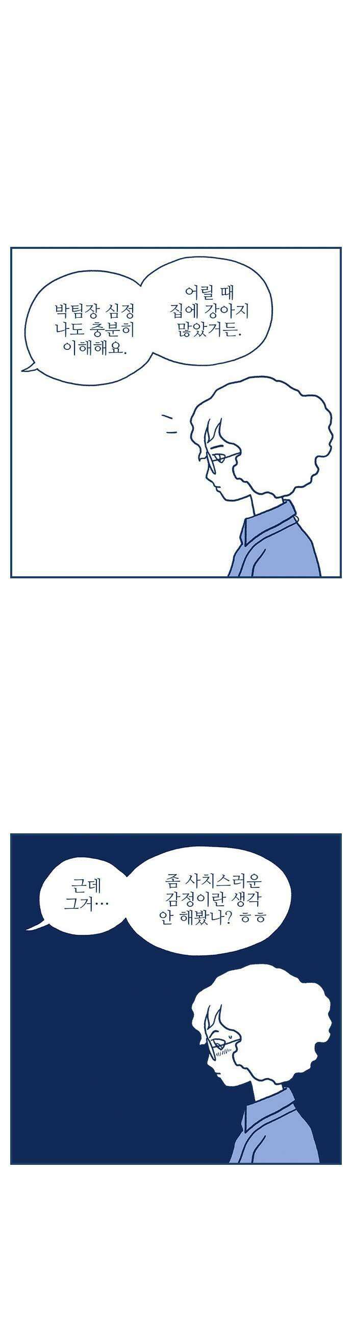 펫로스클럽 12 무화과 나무 27