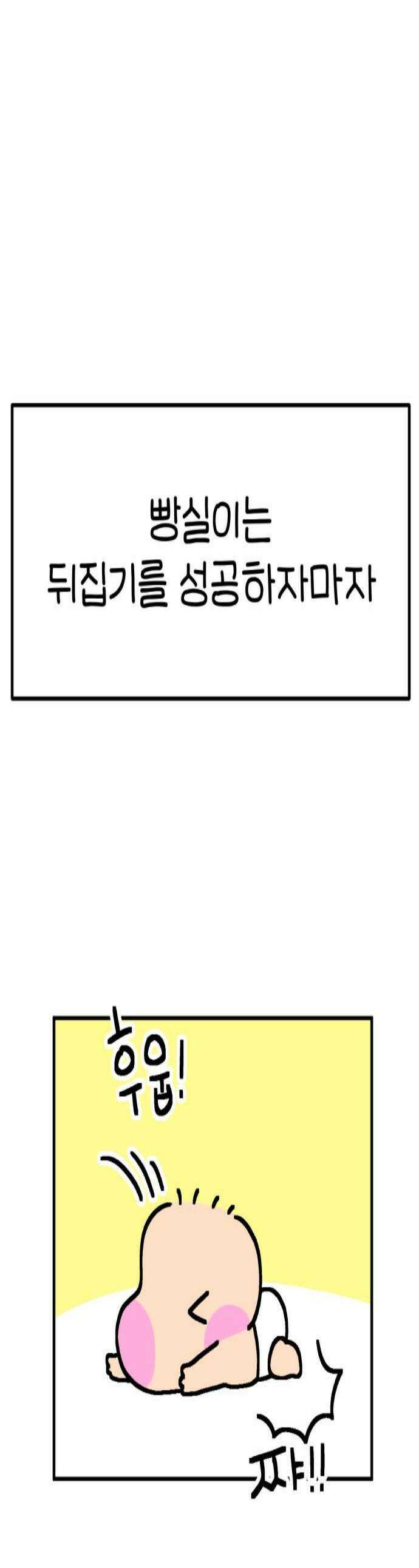 위탁가족! 30화  너는 커가고 이별은 다가오고 1 1