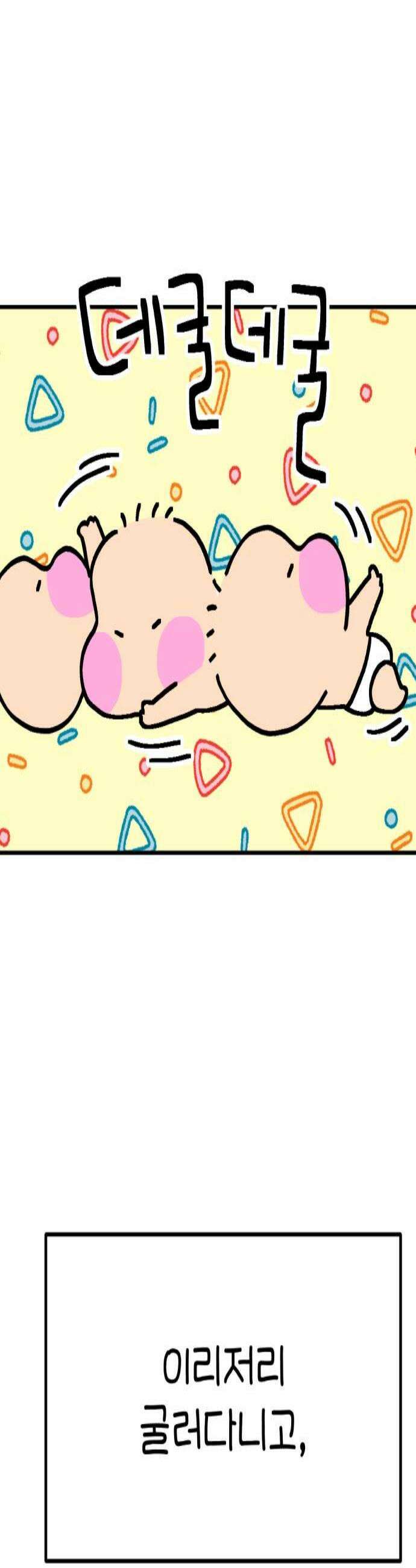 위탁가족! 30화  너는 커가고 이별은 다가오고 1 2