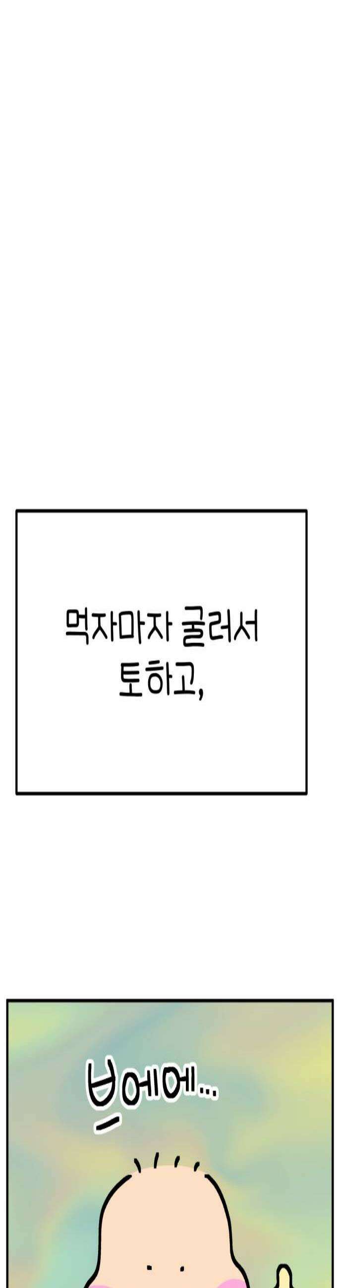 위탁가족! 30화  너는 커가고 이별은 다가오고 1 3
