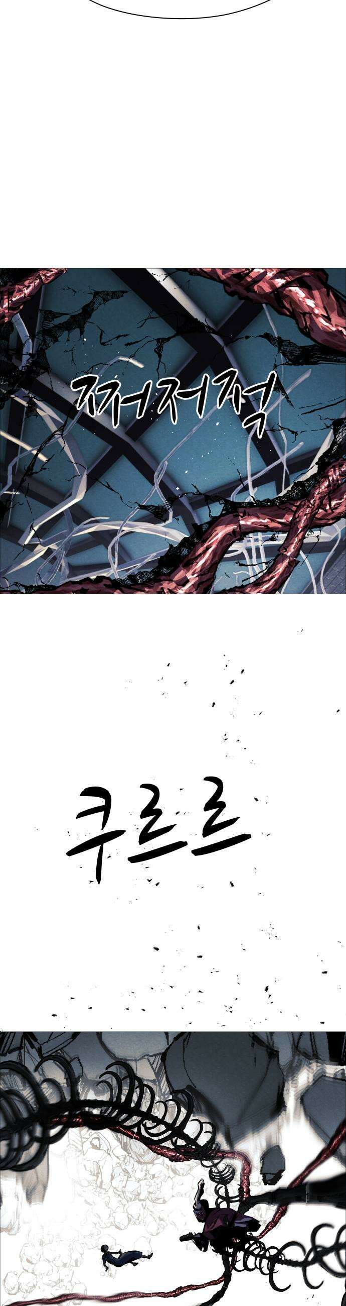 어글리후드 362 세가지 가르침 25