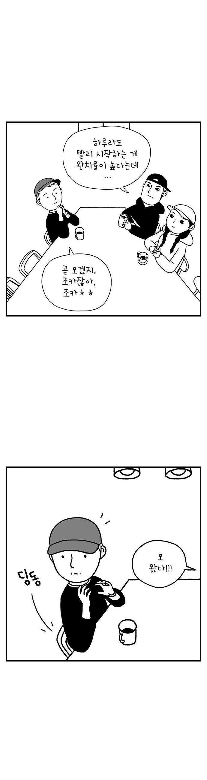 펫로스클럽 23 마을이 대책 위원회 15