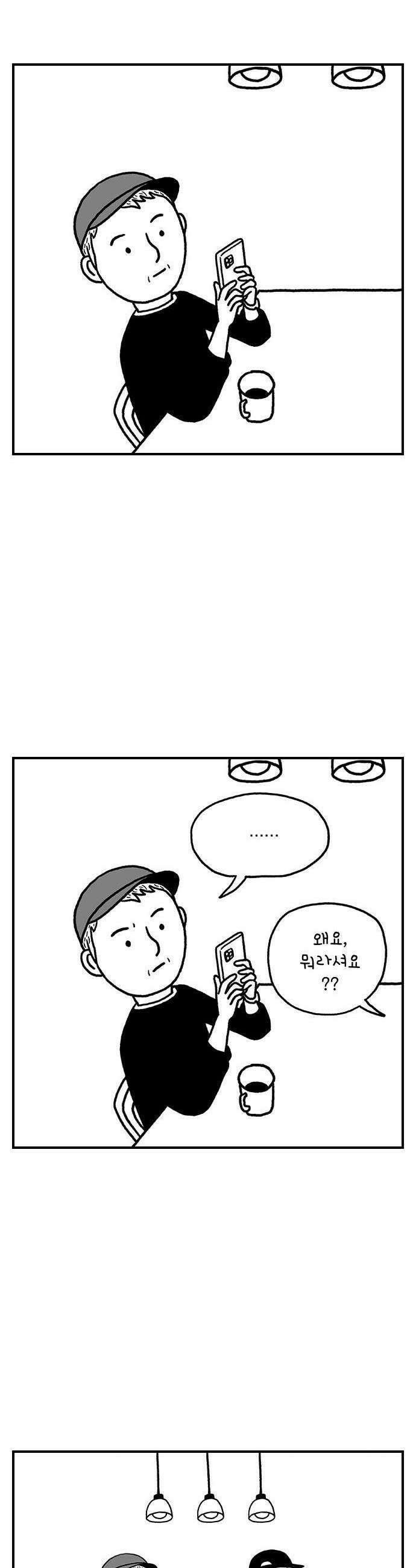 펫로스클럽 23 마을이 대책 위원회 16