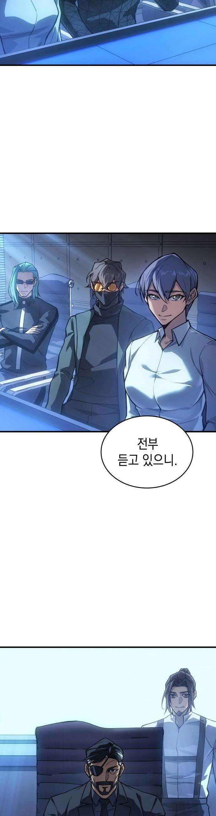 왕의 힘으로 회귀한다 127화 12