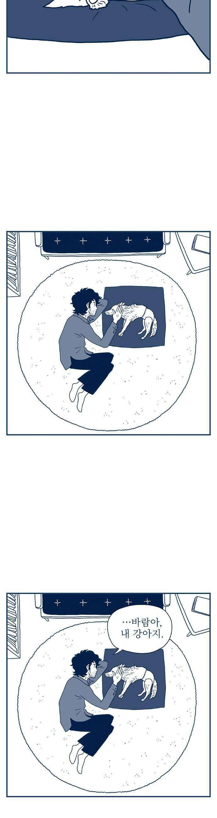 펫로스클럽 25 바람의 노래 7